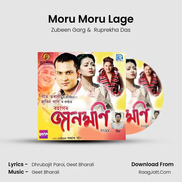 Moru Moru Lage MP3 Song by Zubeen Garg Cover