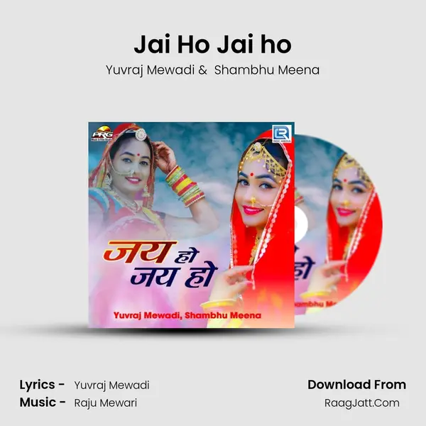 Jai Ho Jai ho - Yuvraj Mewadi