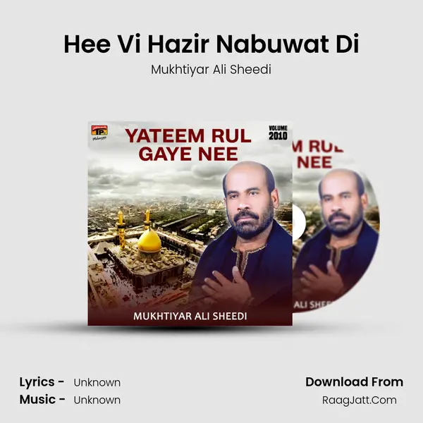 Hee Vi Hazir Nabuwat Di Cover