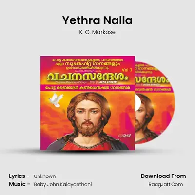 Yethra Nalla MP3 Song by K. G. Markose Cover