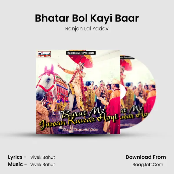 Bhatar Bol Kayi Baar MP3 Song by Ranjan Lal Yadav Cover