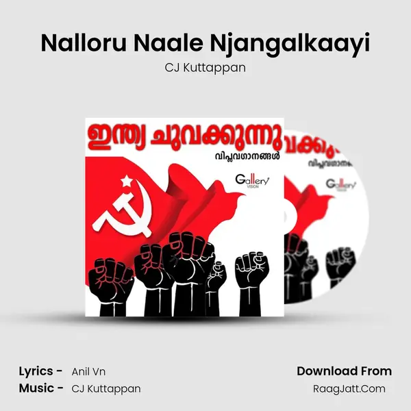 Nalloru Naale Njangalkaayi mp3 song