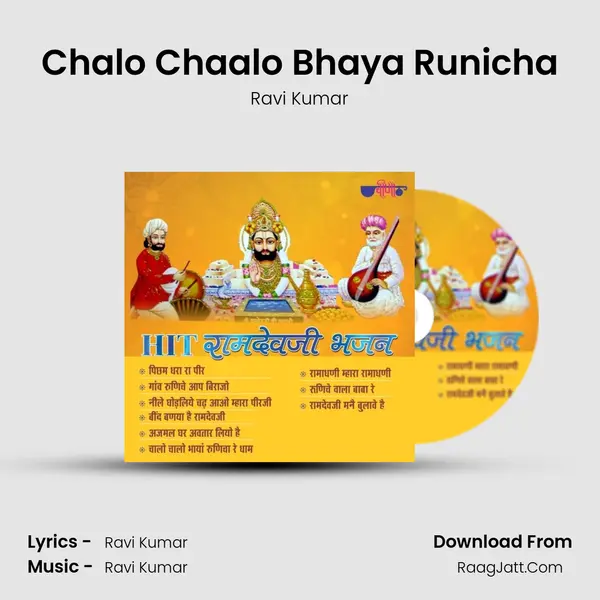 Chalo Chaalo Bhaya Runicha MP3 Song by Ravi Kumar Cover