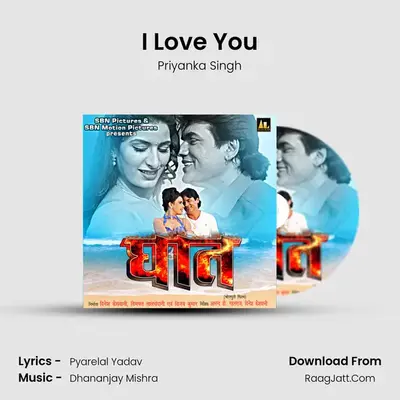 I Love You MP3 Song by Priyanka Singh Cover