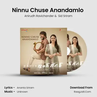 Ninnu Chuse Anandamlo (From 