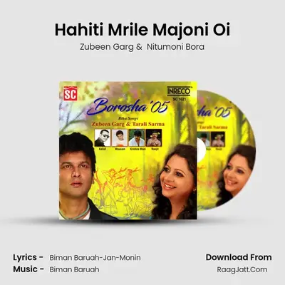 Hahiti Mrile Majoni Oi MP3 Song by Zubeen Garg Cover