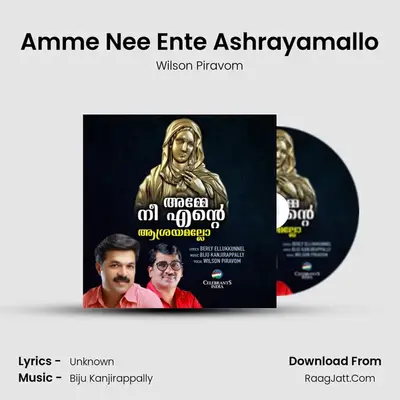 Amme Nee Ente Ashrayamallo - Wilson Piravom