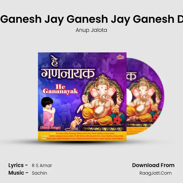 Jay Ganesh Jay Ganesh Jay Ganesh Deva MP3 Song by Anup Jalota Cover