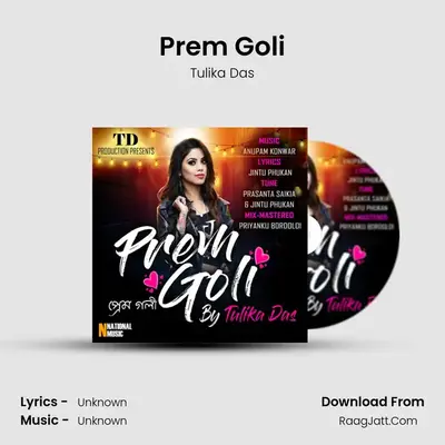 Prem Goli MP3 Song by Tulika Das Cover