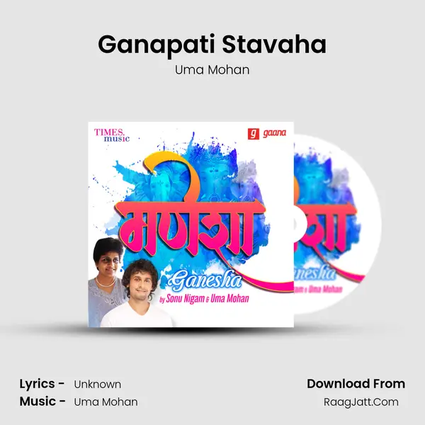 Ganapati Stavaha mp3 song