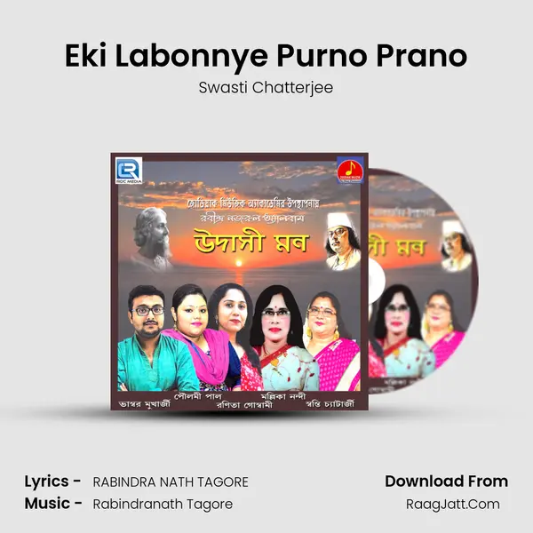 Eki Labonnye Purno Prano mp3 song