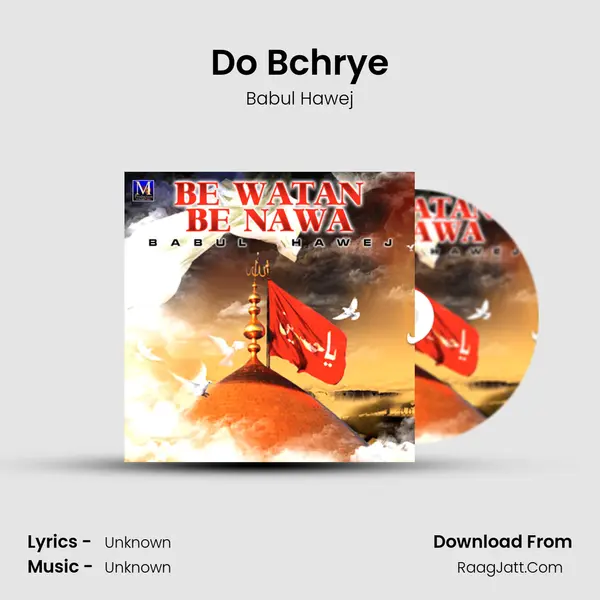 Do Bchrye MP3 Song by Babul Hawej Cover