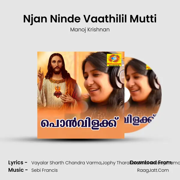 Njan Ninde Vaathilil Mutti MP3 Song by Manoj Krishnan Cover