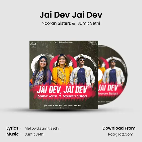 Jai Dev Jai Dev mp3 song