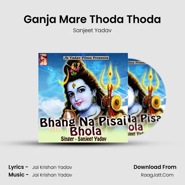 Ganja Mare Thoda Thoda MP3 Song by Sanjeet Yadav Cover