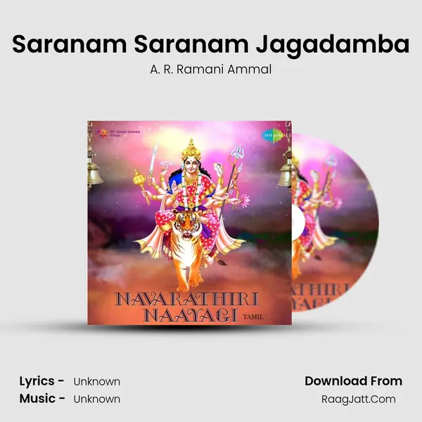 Saranam Saranam Jagadamba MP3 Song by A. R. Ramani Ammal Cover