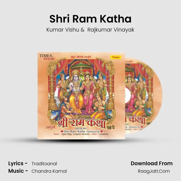 Shri Ram Katha - Kumar Vishu