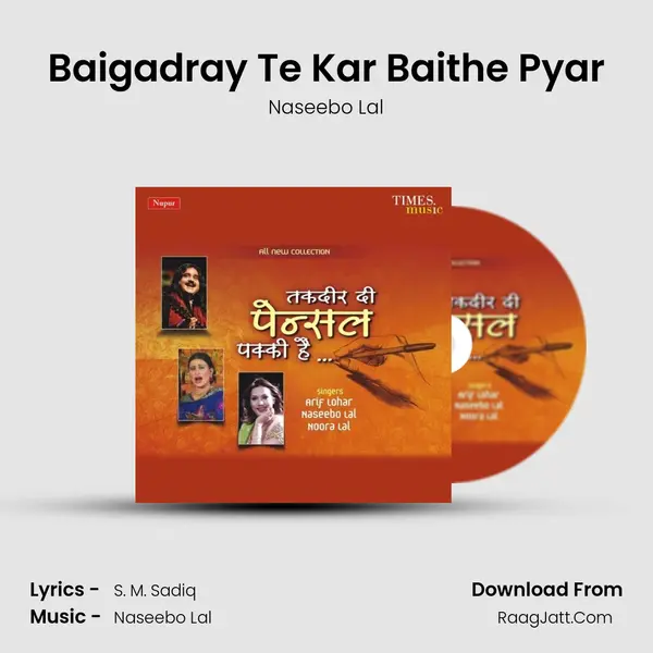 Baigadray Te Kar Baithe Pyar MP3 Song by Naseebo Lal Cover