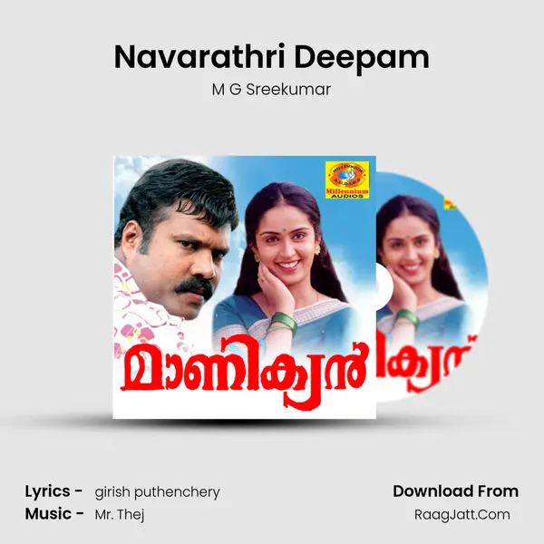 Navarathri Deepam MP3 Song by M G Sreekumar Cover