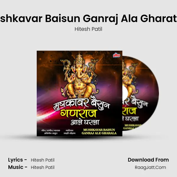 Mushkavar Baisun Ganraj Ala Gharat Ra mp3 song
