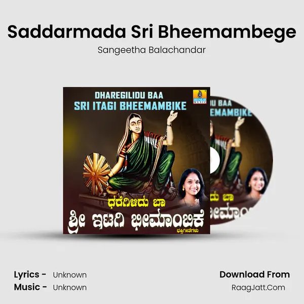 Saddarmada Sri Bheemambege MP3 Song by Sangeetha Balachandar Cover