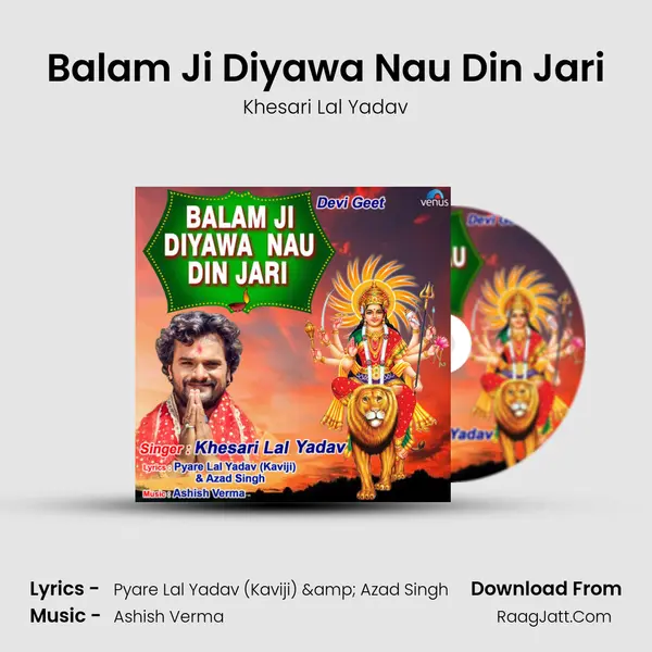 Balam Ji Diyawa Nau Din Jari MP3 Song by Khesari Lal Yadav Cover
