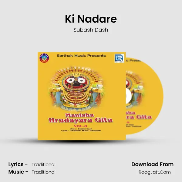 Ki Nadare MP3 Song by Subash Dash Cover