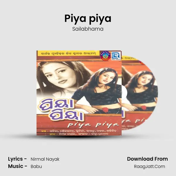 Piya piya MP3 Song by Sailabhama Cover
