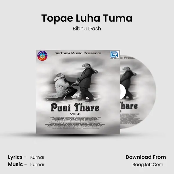 Topae Luha Tuma MP3 Song by Bibhu Dash Cover