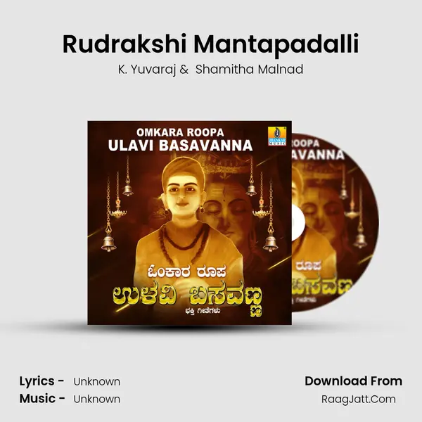 Rudrakshi Mantapadalli MP3 Song by K. Yuvaraj Cover
