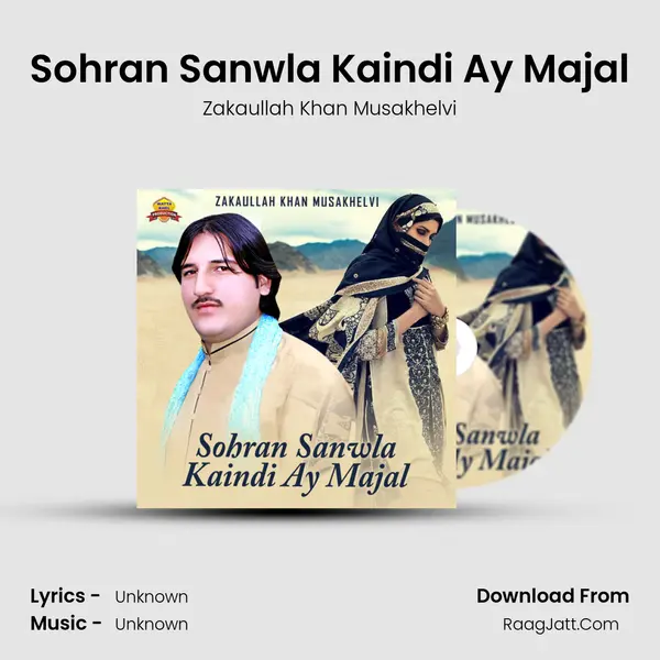 Sohran Sanwla Kaindi Ay Majal mp3 song
