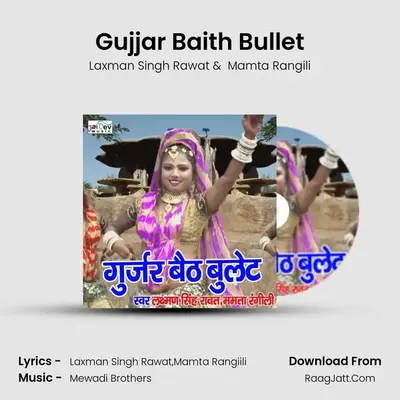 Gujjar Baith Bullet - Laxman Singh Rawat
