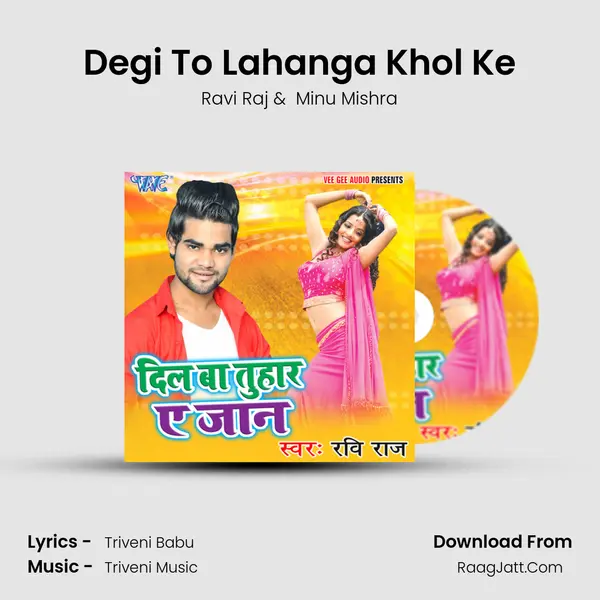 Degi To Lahanga Khol Ke MP3 Song by Ravi Raj Cover