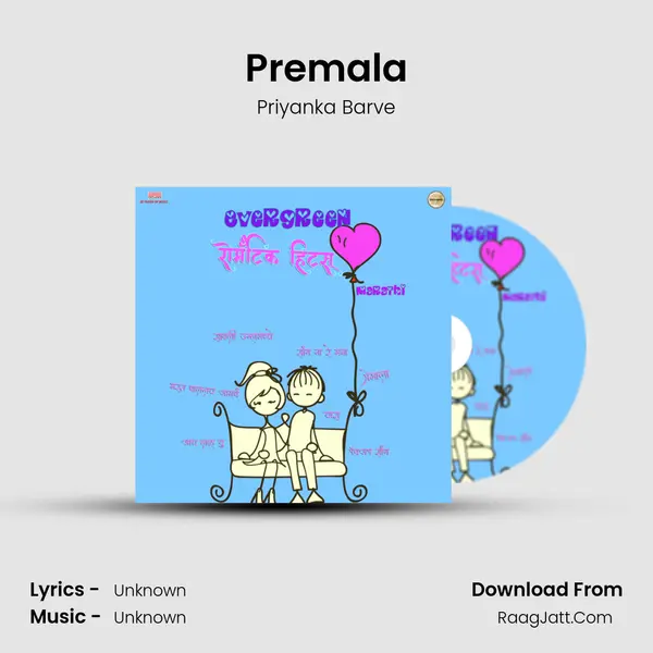 Premala Cover