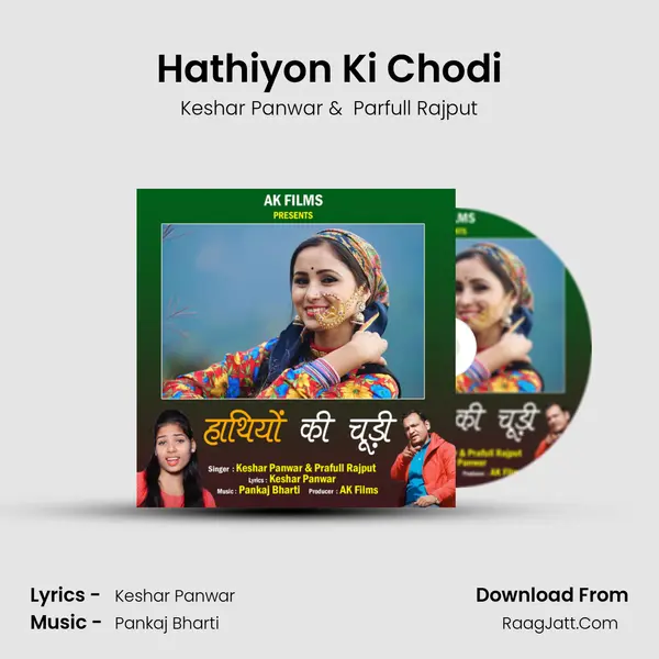 Hathiyon Ki Chodi MP3 Song by Keshar Panwar Cover