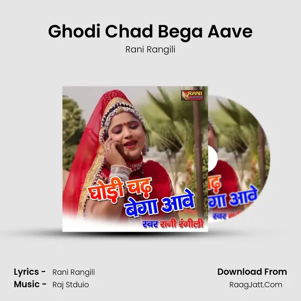 Ghodi Chad Bega Aave - Rani Rangili
