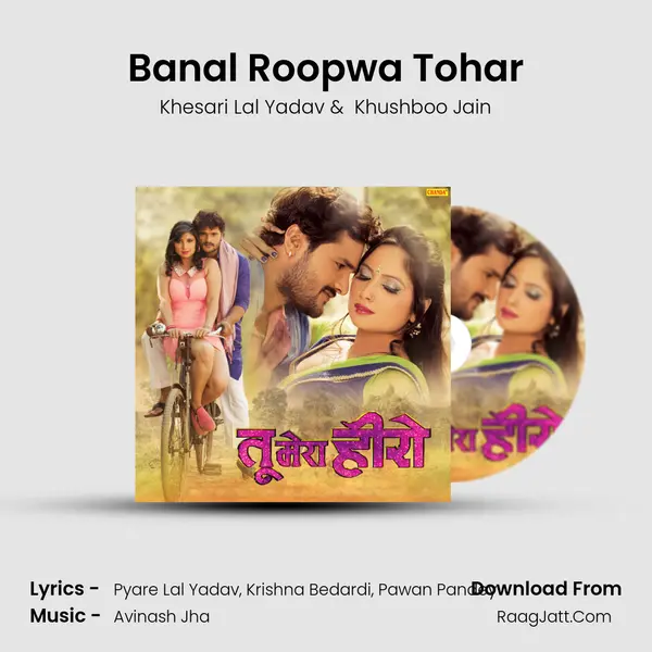 Banal Roopwa Tohar MP3 Song by Khesari Lal Yadav Cover