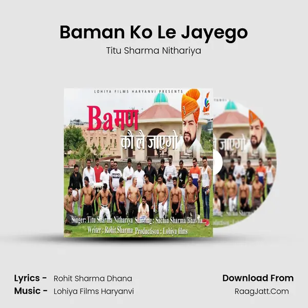 Baman Ko Le Jayego mp3 song