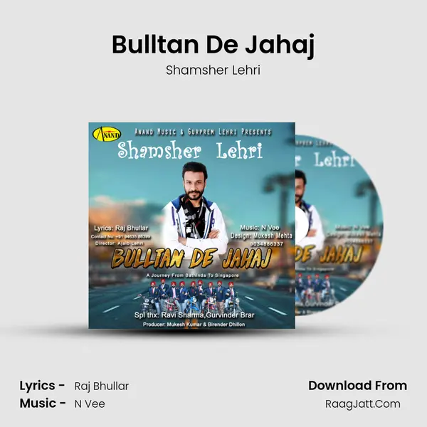 Bulltan De Jahaj MP3 Song by Shamsher Lehri Cover