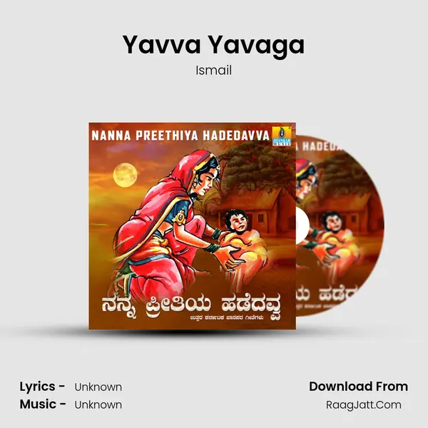 Yavva Yavaga MP3 Song by Ismail Cover