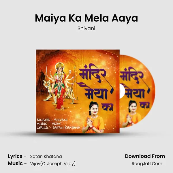 Maiya Ka Mela Aaya MP3 Song by Shivani Cover
