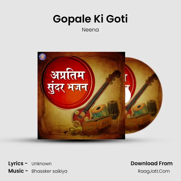 Gopale Ki Goti Cover
