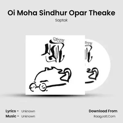 Oi Moha Sindhur Opar Theake MP3 Song by Saptak Cover