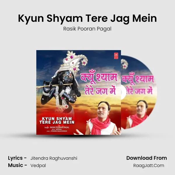Kyun Shyam Tere Jag Mein MP3 Song by Rasik Pooran Pagal Cover