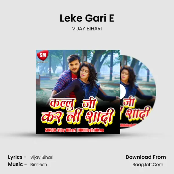 Leke Gari E MP3 Song by VIJAY BIHARI Cover