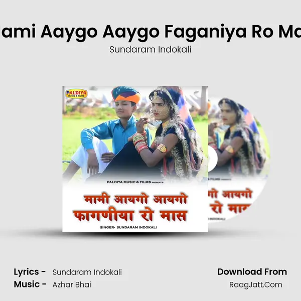 Mami Aaygo Aaygo Faganiya Ro Mas mp3 song