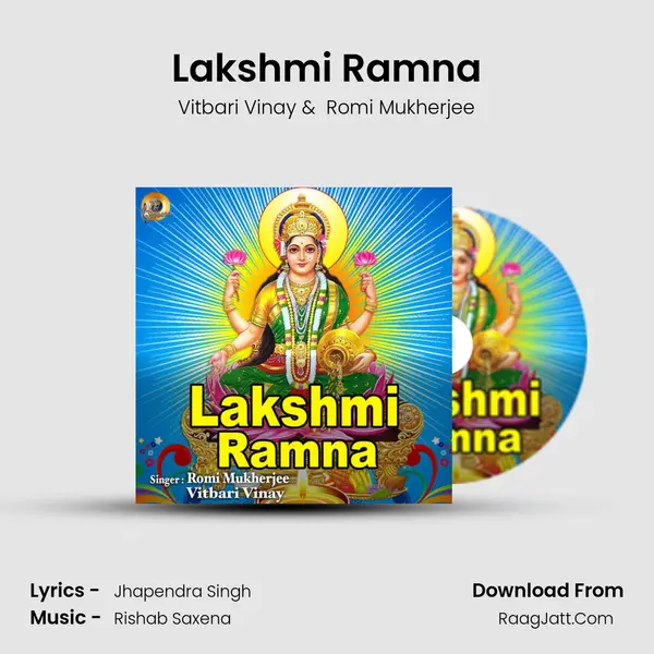 Lakshmi Ramna mp3 song
