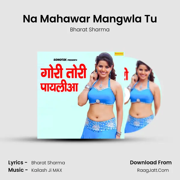 Na Mahawar Mangwla Tu MP3 Song by Bharat Sharma Cover