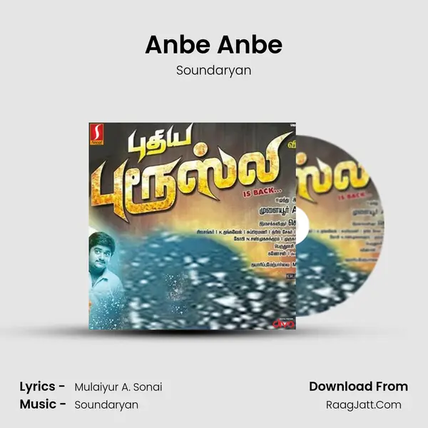 Anbe Anbe mp3 song