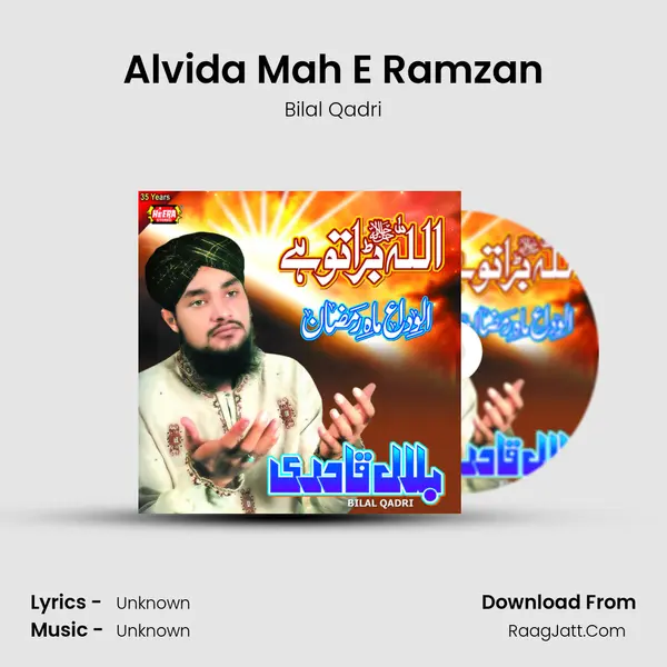 Alvida Mah E Ramzan MP3 Song by Bilal Qadri Cover
